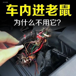 长效驱鼠粉驱赶汽车发动机舱天花板老鼠植物汽车驱鼠剂防鼠灵鼠包