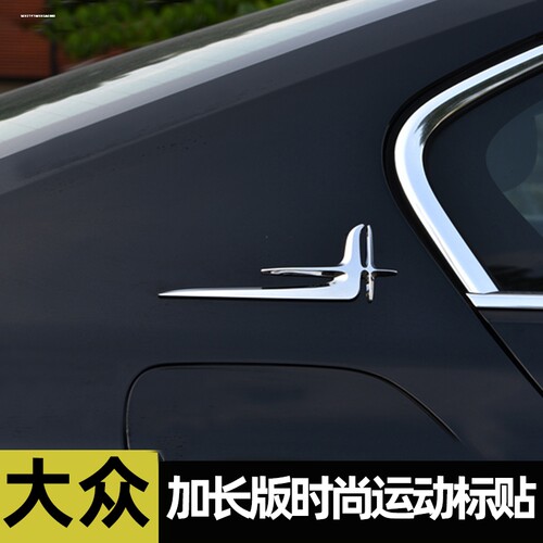 天使之翼C级C260L C200L长轴叶子标E300L车身标志GLC装饰侧标