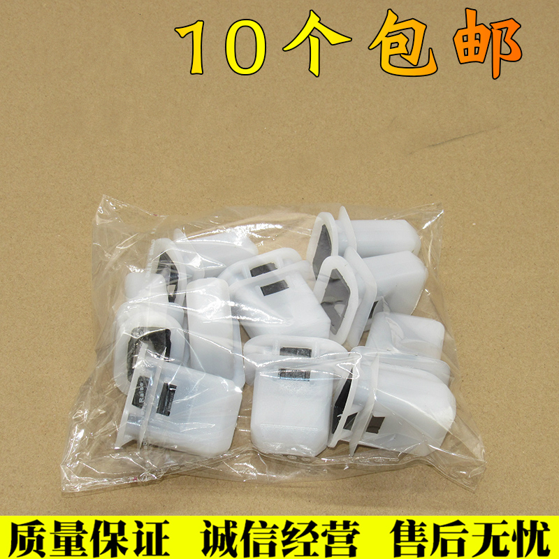 别克14款君威19款英朗君越赛欧迈锐宝汽车后座椅卡扣后排坐垫卡子