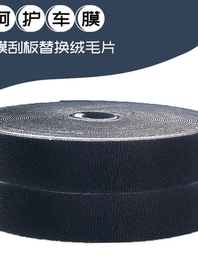 大四方刮板带绒布刮刀汽车贴膜工具蓝色绒毛刮PP塑料四方刮