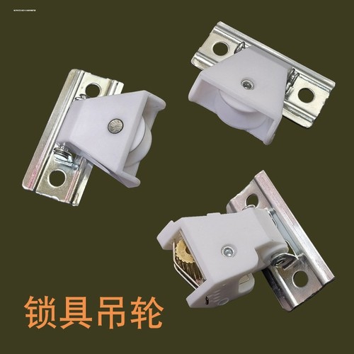 竹帘卷帘配件锁具滑轮竹木百叶窗罗马帘配件拉绳遮阳网升降器锁扣