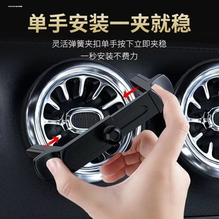 圆形空调出风口汽车手机支架车载支架适用XRV北汽奔驰C改装零配件
