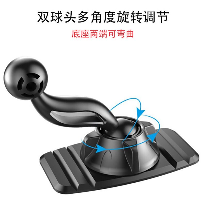 配件｜万能17mm球头磁吸底座车载手机支架汽车用无线车充电器中控图片