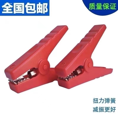 汽车应急启动电源电瓶夹打火线夹