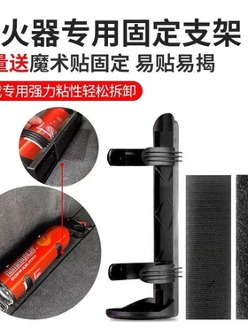 不锈钢灭火器架子船用货叉车载固定支架挂架12568公斤底座放置