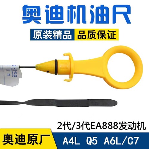 EA888奥迪A6LA4LQ5A5迈腾CC