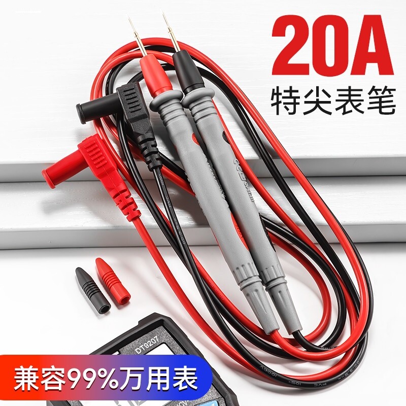 钢针万用表笔特硬硅胶线通用防冻烧20A特尖测试线寿命长高精度笔图片