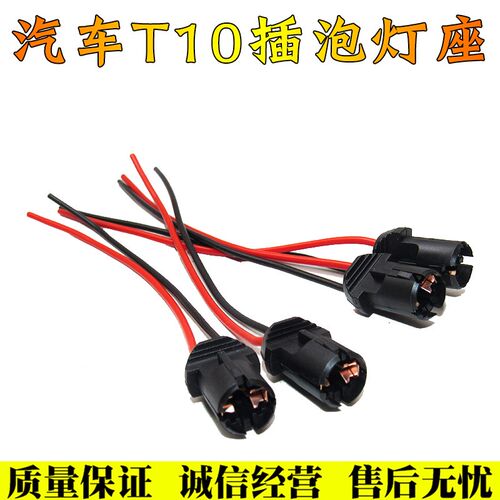 专注车品，欢迎选购，购物愉快！