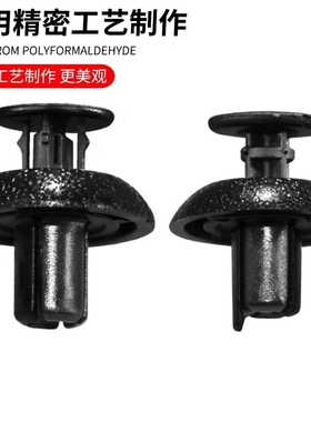适用雷克萨斯S250CT200ES240IS250IS350E水箱饰板卡扣机头前盖板