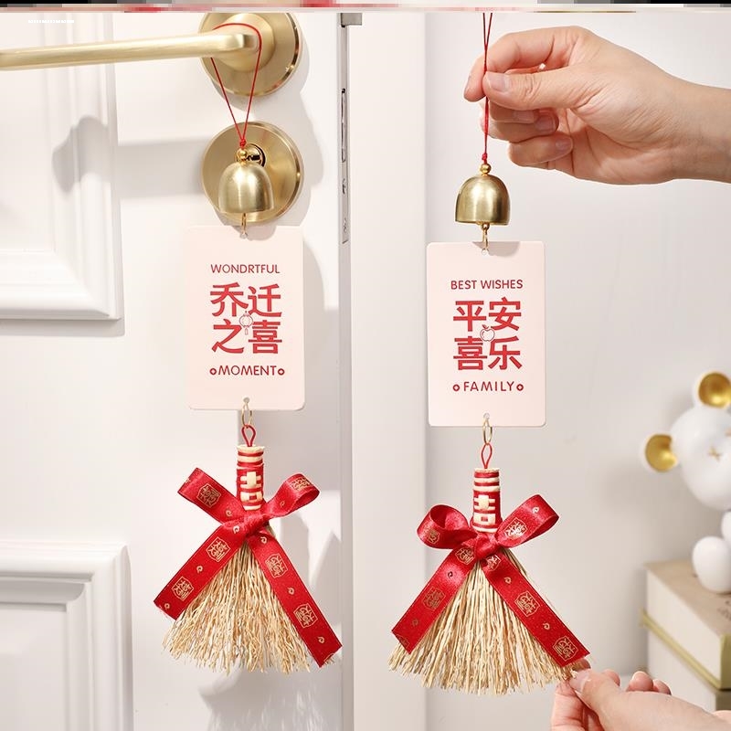 乔迁之喜门把手装饰挂件布置搬家入宅门新居挂饰仪式用品进宅如意