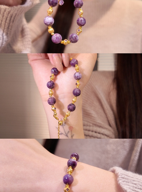 蕾迪［紫龙晶 | 紫色妖姬］云雾缭绕紫s925银镀金轻奢高级感手串