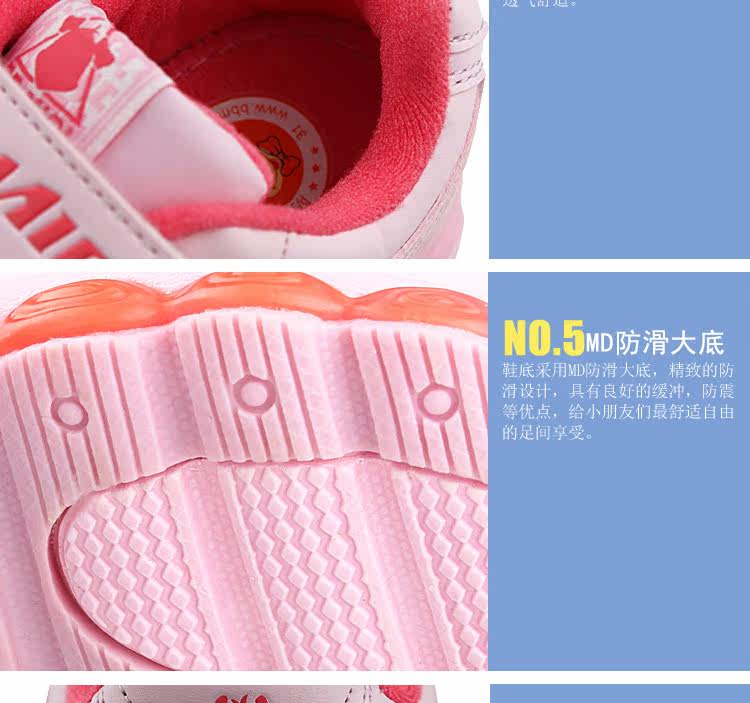 Chaussures enfants BBMIQI - semelle fond composite - Ref 1039263 Image 5