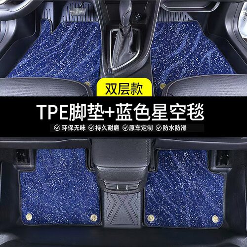 TPE凯迪拉克ATS-L/XT4/XTS/GT4锐歌CT6/CT5正主副驾后排汽车脚垫
