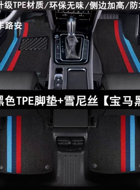 TPE比亚迪宋元秦唐汉DM/PLUS/PROEV/LDMI/MAX/DMP/DMP/UP汽车脚垫