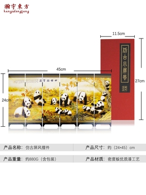 平遥推光漆器中国传统外事礼品 仿古摆件小屏风出国小礼物送老外