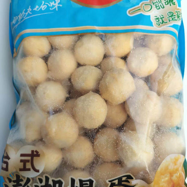 源哆客墨鱼爆蛋丸子手工鱼丸鱼滑冷冻半成品火锅食材新鲜制作袋装