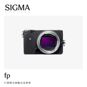 Sigma适马fp相机全画幅高清4K便携直播套机官方旗舰店