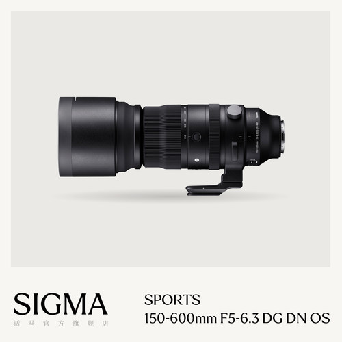 适马150-600mmF5-6.3DG防抖镜头