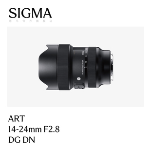 24mm 大三元 F2.8 超广角全幅变焦风光星空镜头 Sigma适马14