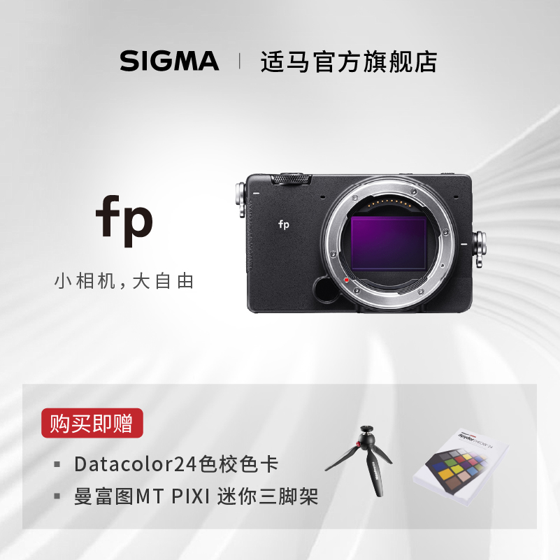 Sigmafpȫ4KЯֱƵӰٷ콢7224.15Ԫ