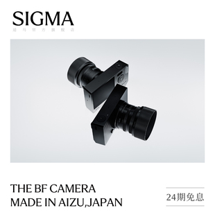 I系列镜头全画幅2400万6K微单银色 Sigma适马BF相机 24期免息
