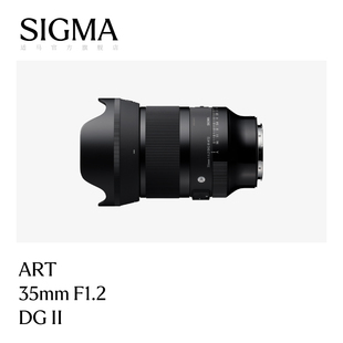 F1.2 II二代超大光圈人文扫街定焦镜头 上市Sigma适马35mm 新品