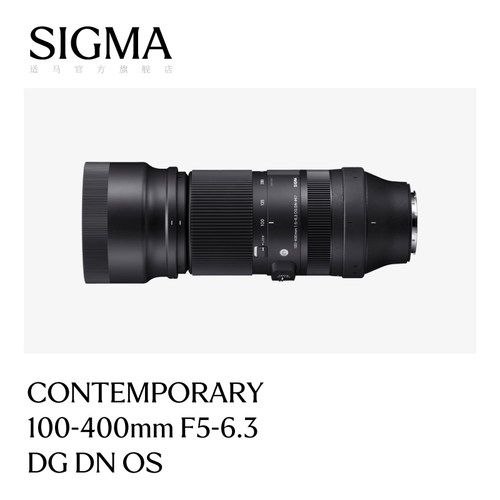 适马100-400mmF5-6.3DG防抖镜头