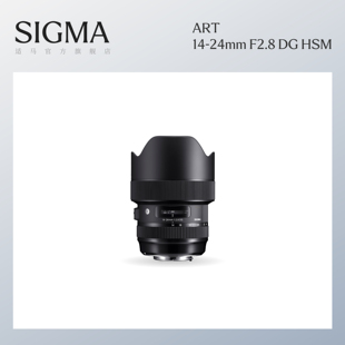 24mm 全幅变焦超广大三元 F2.8 HSM 单反镜头星空 Sigma适马14