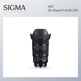 Sigma适马28 F1.8 恒定大光圈变焦全画幅标准镜头官方 45mm