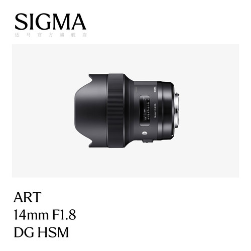 超广角大光圈星空镜皇