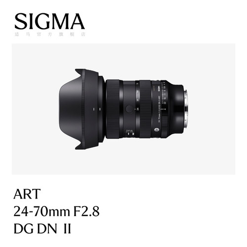 适马24-70mmF2.8全幅扫街镜头