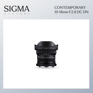 Sigma适马10 F2.8 半幅超广角大光圈变焦镜头vlog视频 18mm