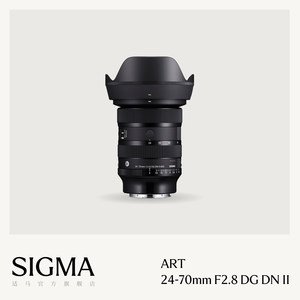 【12期免息】Sigma适马24-70mm F2.8 DGDN二代全画幅标准变焦镜头