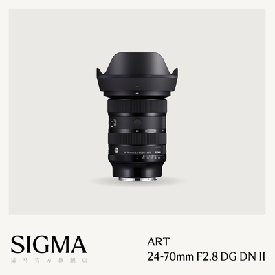 适马24-70mmF2.8全幅扫街镜头