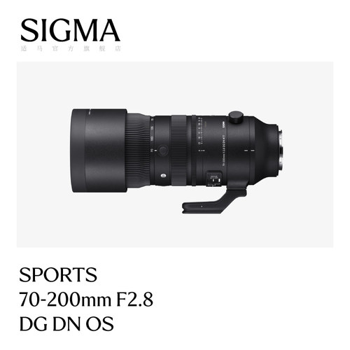 适马70-200mm大三元防抖全画幅