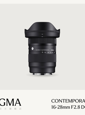 Sigma适马16-28mm F2.8 DG DN 超广角全画幅变焦风光微单镜头vlog