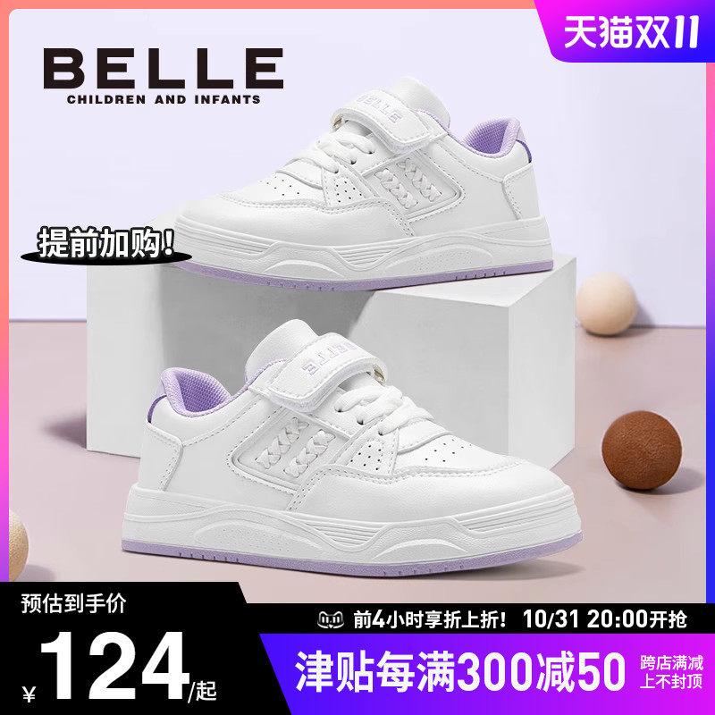 百丽童鞋儿童小白鞋女中大童板鞋春秋新款运动鞋软底防滑男童鞋子使用感如何?