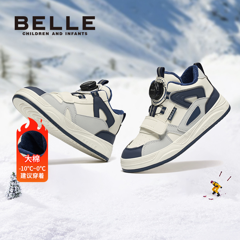 百丽官方正品加绒童鞋棉鞋