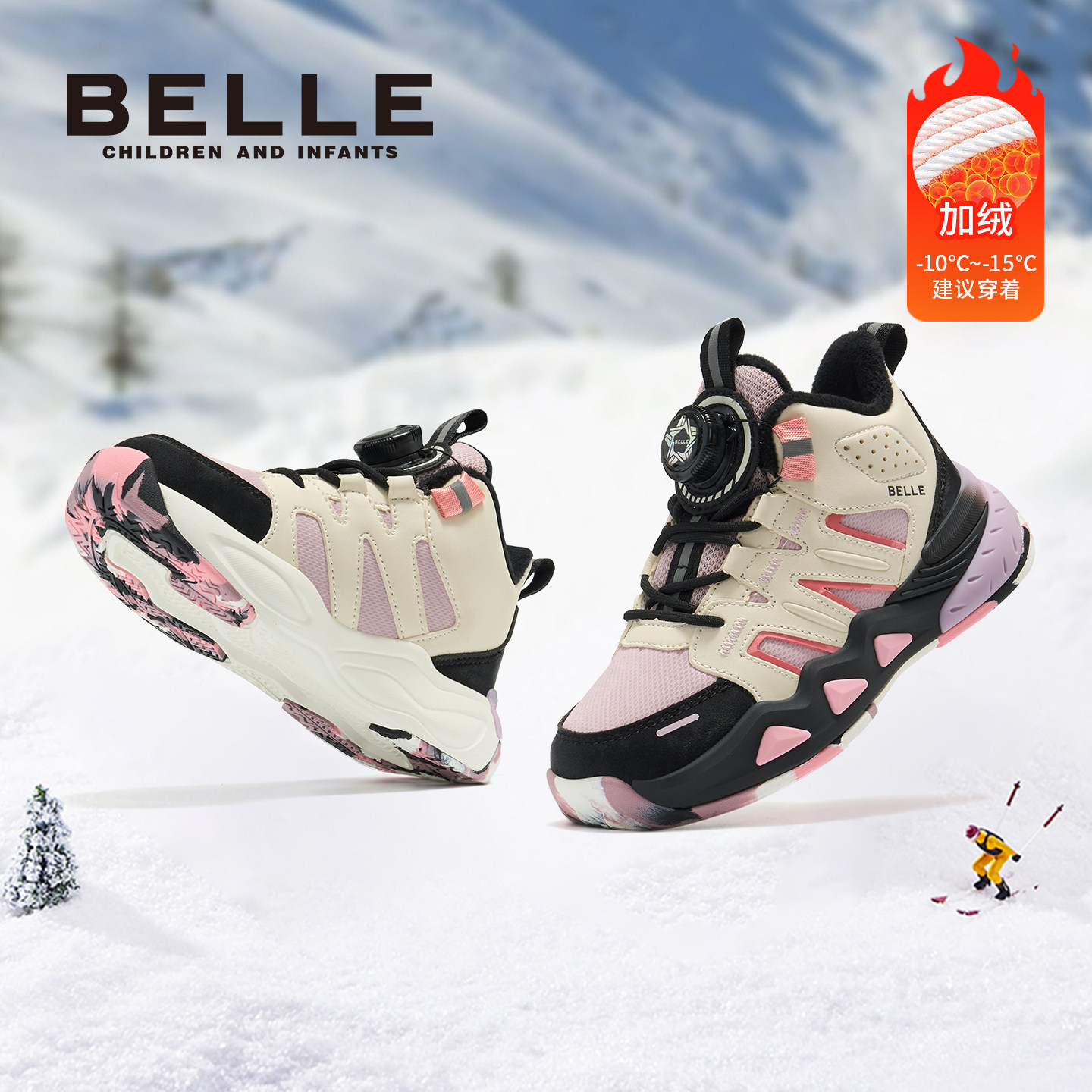 百丽官方正品儿童加绒运动鞋棉鞋