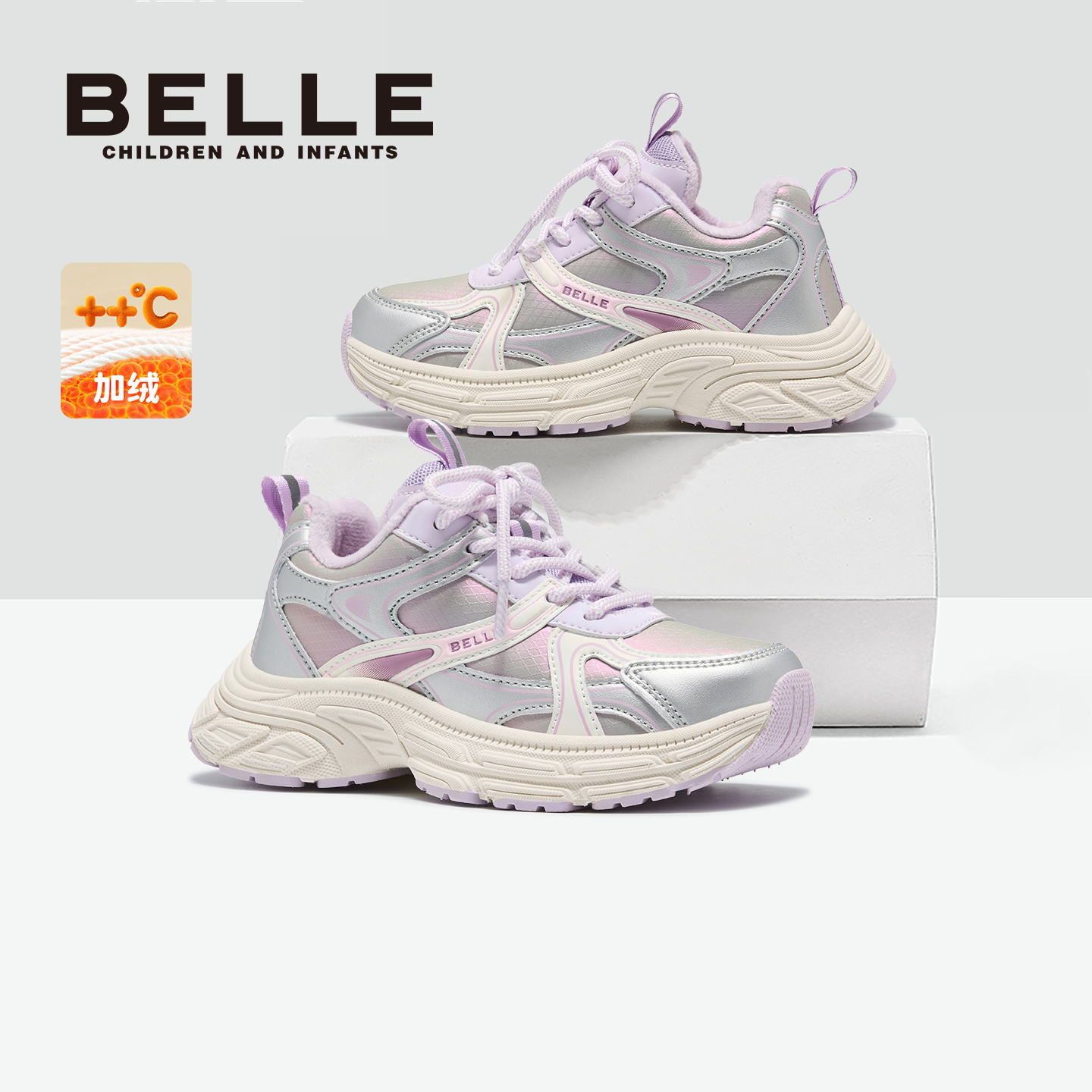 百丽官方正品女童运动鞋加绒