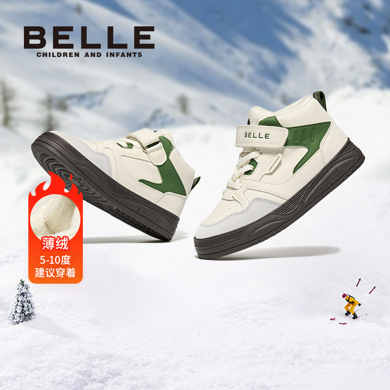 百丽童鞋儿童棉鞋高帮板鞋秋冬新款复古软底加绒男童鞋休闲运动鞋,童鞋/婴儿鞋/亲子鞋,板鞋,淘宝优惠券,粉丝福利购,淘宝优惠卷