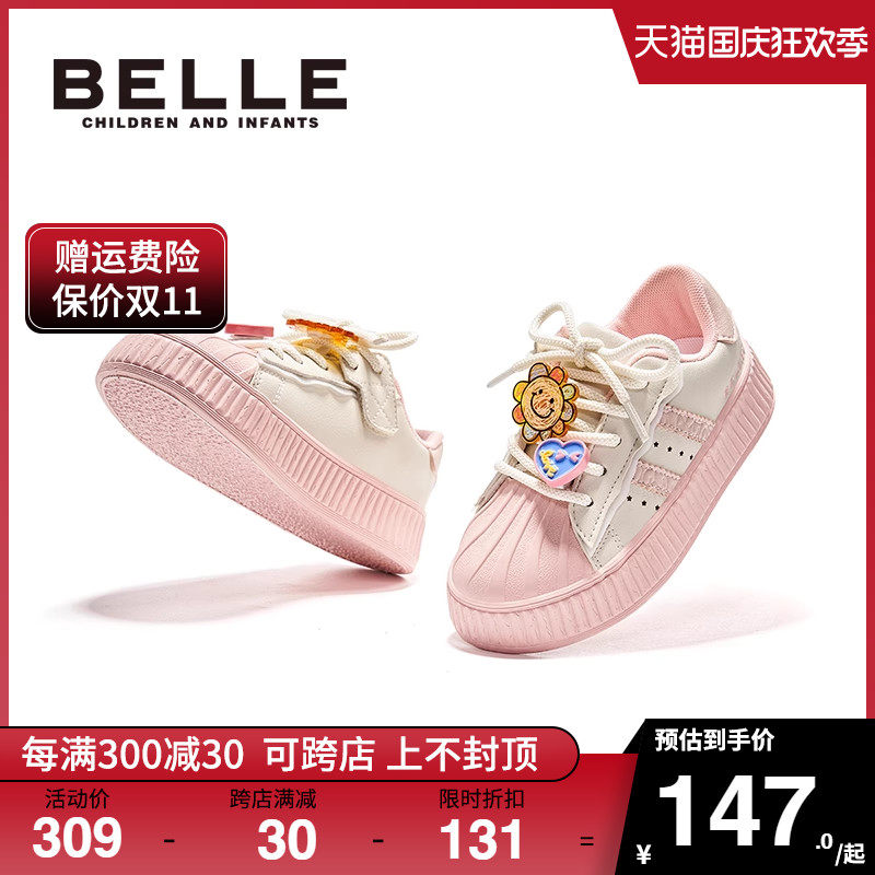 百丽童鞋女童板鞋春秋季软底女孩运动鞋防滑小白鞋休闲滑板鞋儿童怎么样,好用不?