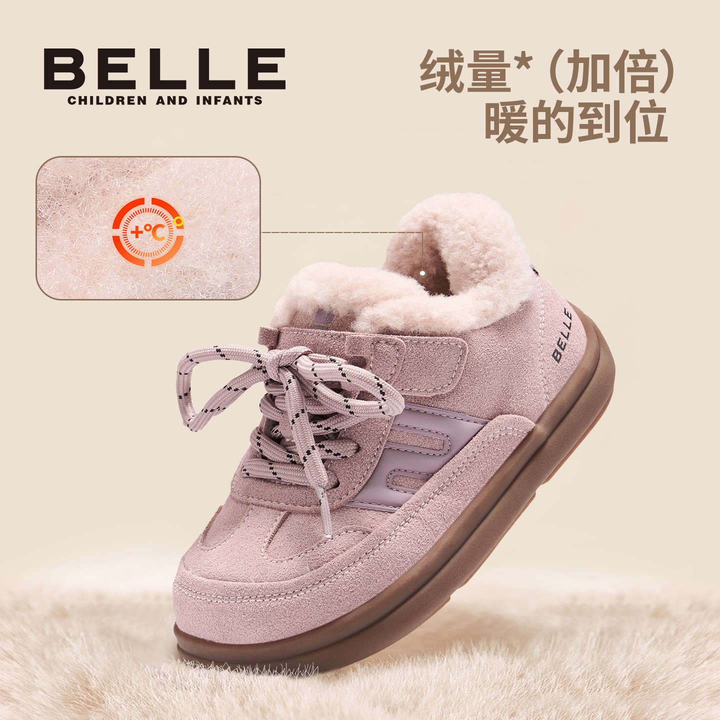 百丽童鞋女童棉鞋德训鞋冬季小女孩学生粉色儿童加绒加厚低帮板鞋,童鞋/婴儿鞋/亲子鞋,雪地靴,淘宝优惠券,粉丝福利购,淘宝优惠卷