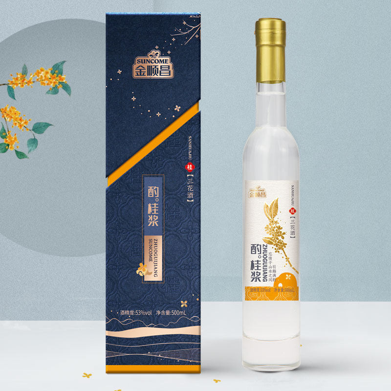 金顺昌桂林三花酒53度500ml/瓶礼盒装伴手礼长辈送礼佳品