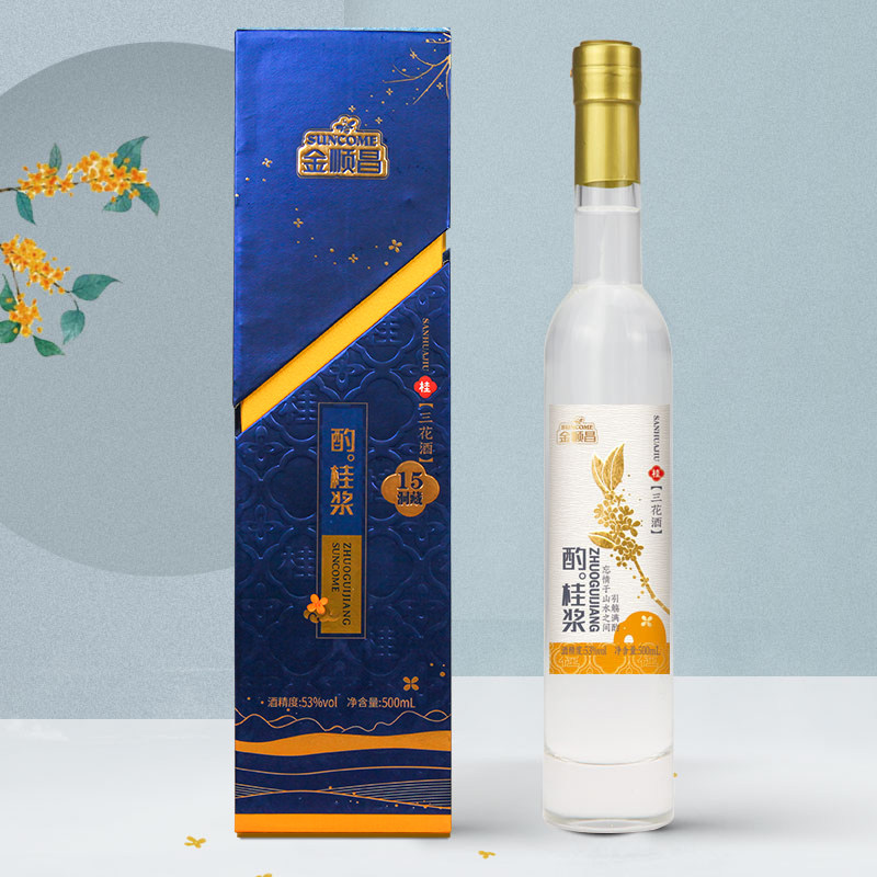 金顺昌桂林三花酒53度500ml礼盒装广西特产伴手礼送长辈纯粮酿造