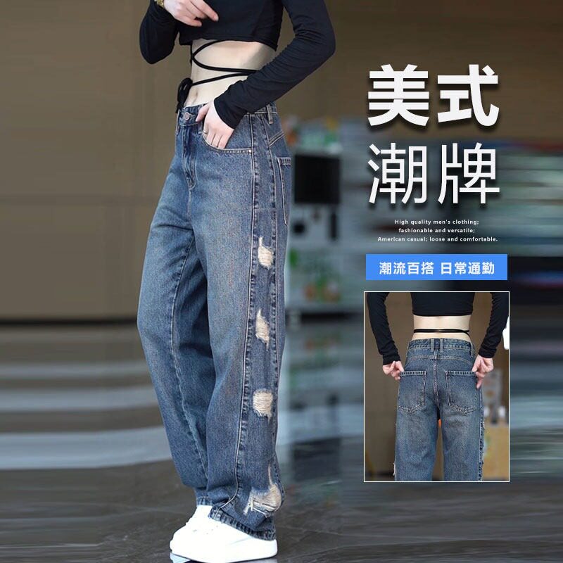 美式高街复古痞帅宽松牛仔裤男