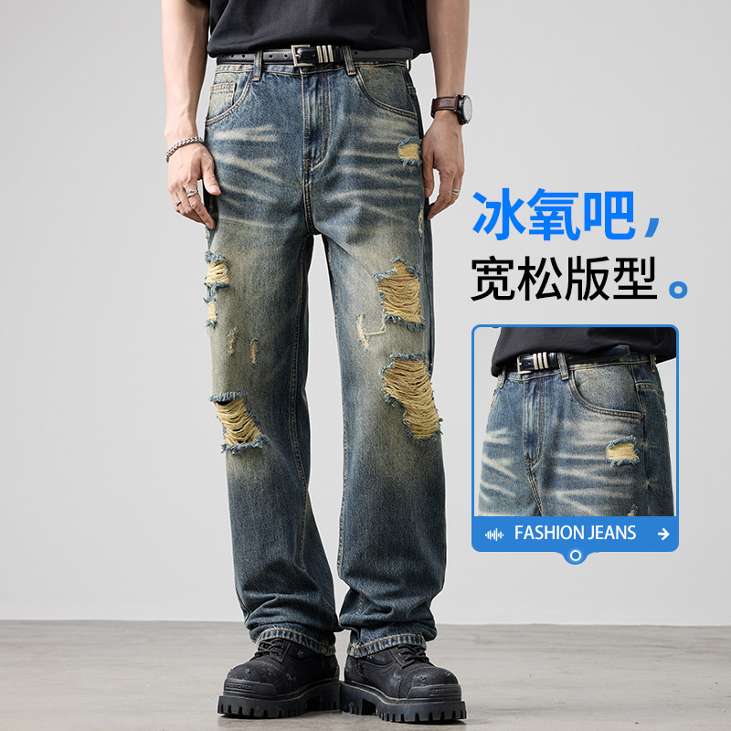 高端破洞牛仔裤男水洗复古