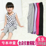 Pantalon fille DC1 - Ref 2061778 Image 6