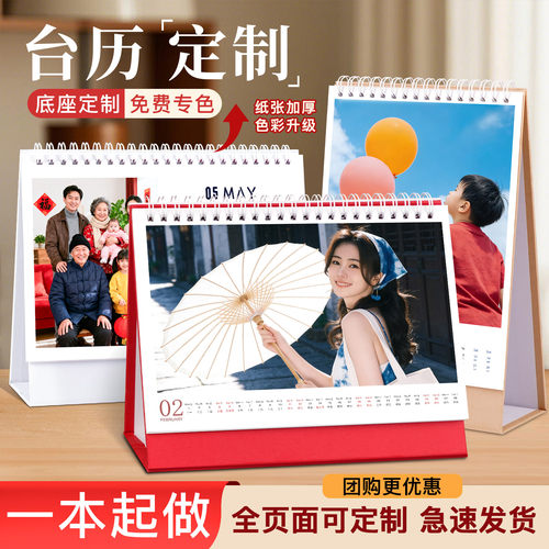 企业定制  可烫金烫银广告 量大优惠