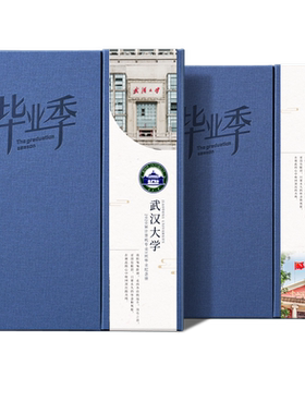 毕业册定制大学毕业相册制作小学同学录定做幼儿园班级纪念册打印